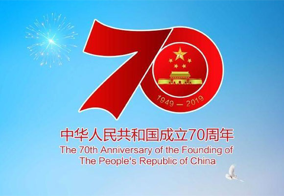 海吟新環(huán)境向中華人民共和國(guó)成立70周年獻(xiàn)禮