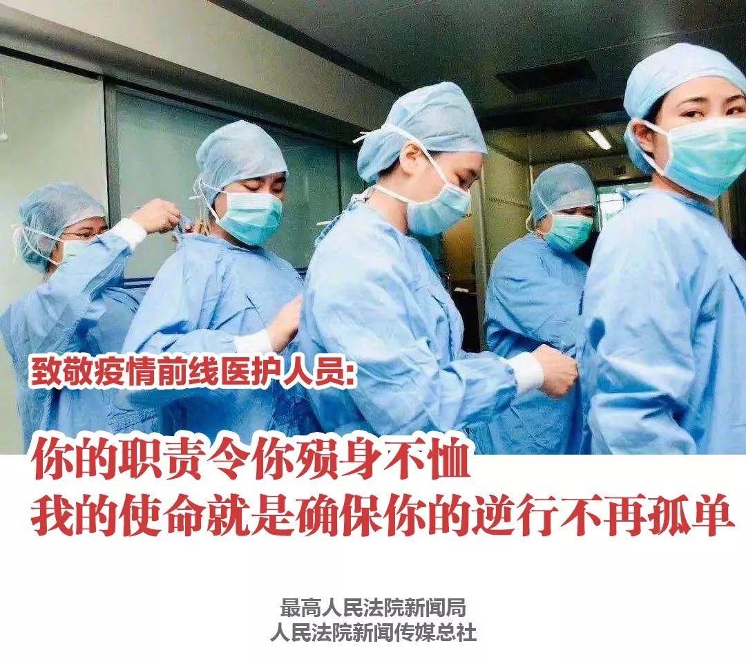 武漢加油!中國(guó)加油!生命重于泰山! 疫情就是命令!防控就是責(zé)任! 武漢加油!中國(guó)加油!生命重于泰山! 疫情就是命令!防控就是責(zé)任!