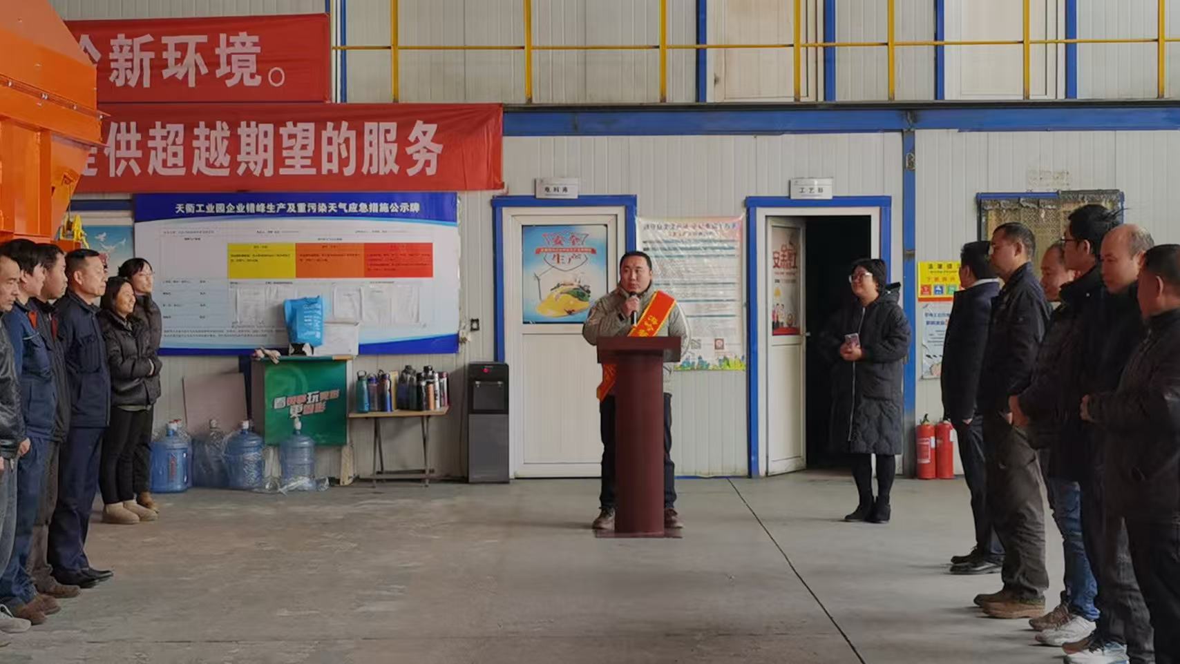 2025海川盛世集團年會盛典