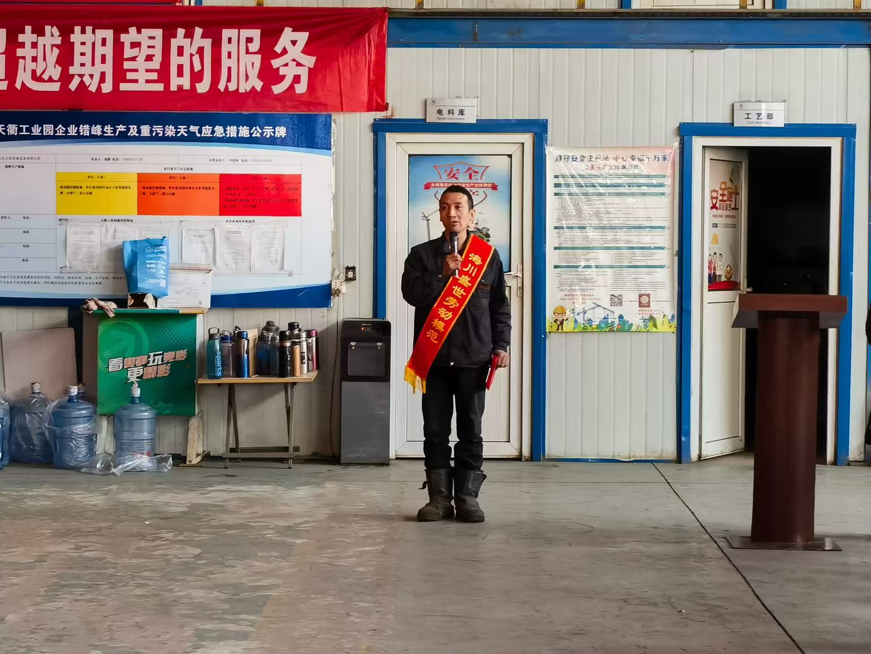 2025海川盛世集團年會盛典