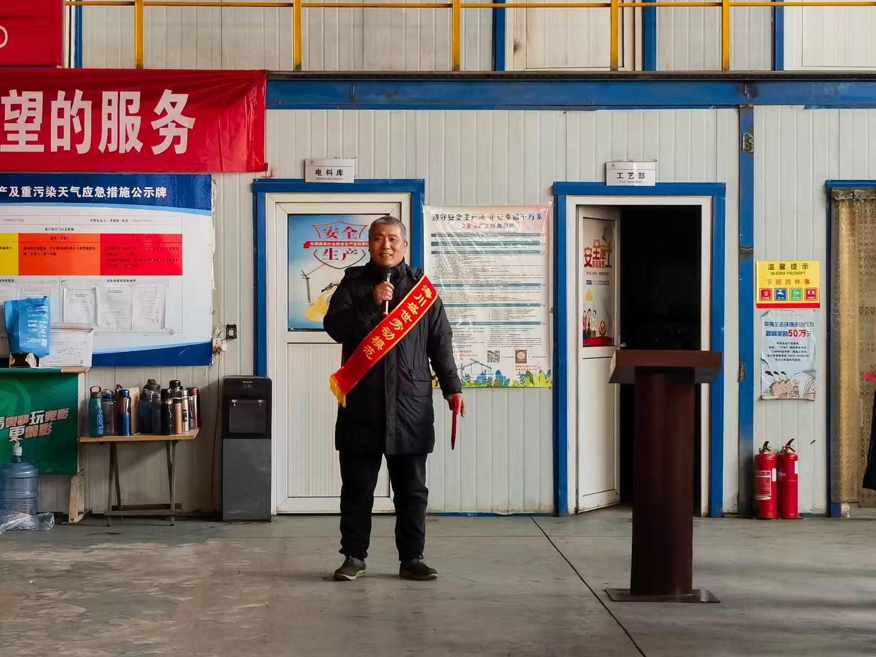 2025海川盛世集團年會盛典